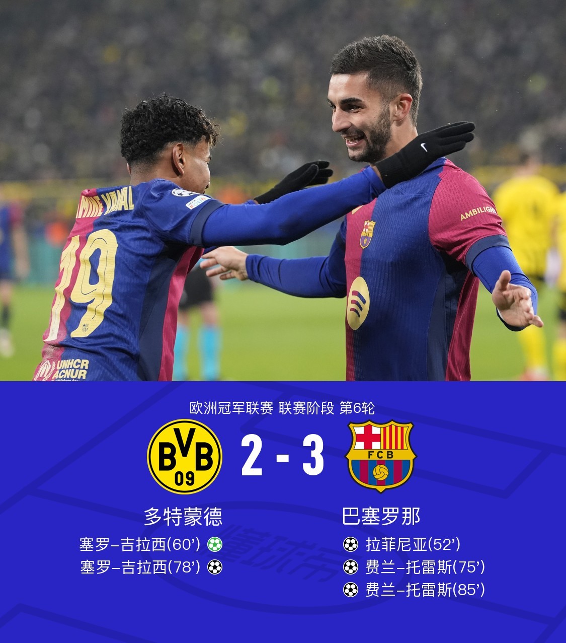 Kaiyun体育App下载-罗马VS帕尔马