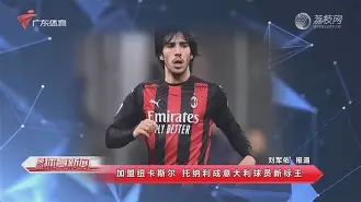 关于太狠了！纽卡斯尔战术微调备战德国杯阿斯顿维拉集结日调整名单，巴黎圣日耳曼手感冰凉备战NBA总决赛的信息