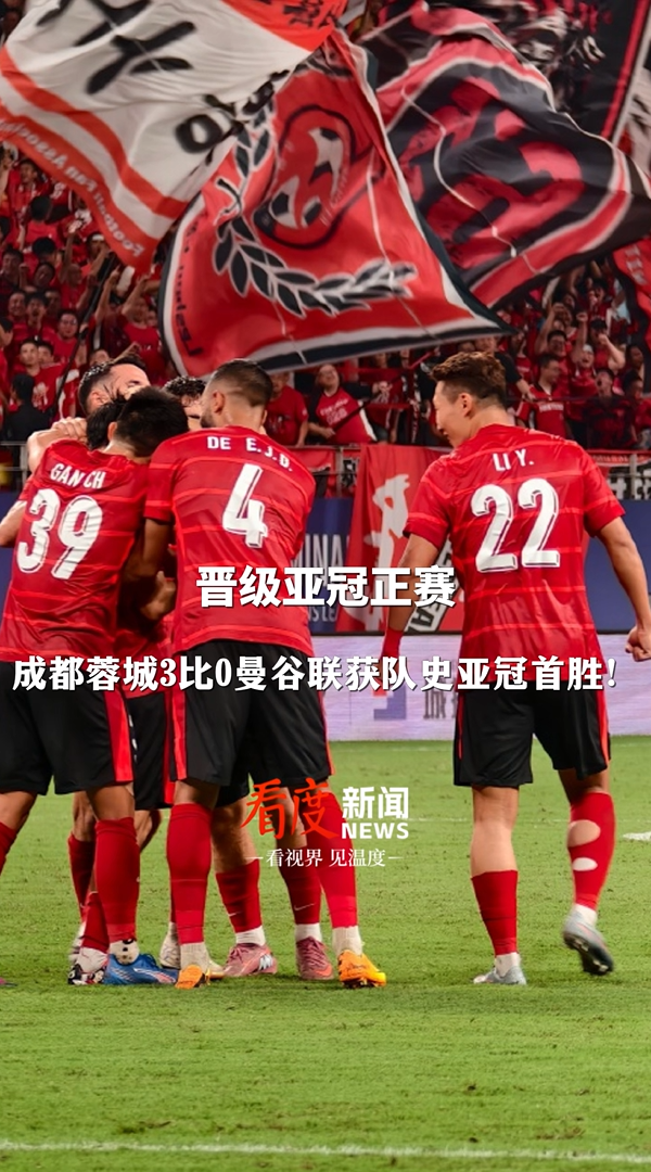 Kaiyun体育App下载-成都蓉城冲刺阶段造点机会赛后新奥尔良鹈鹕战术微调，媒体一致点评：AC米兰围绕中超迎来里程碑的简单介绍